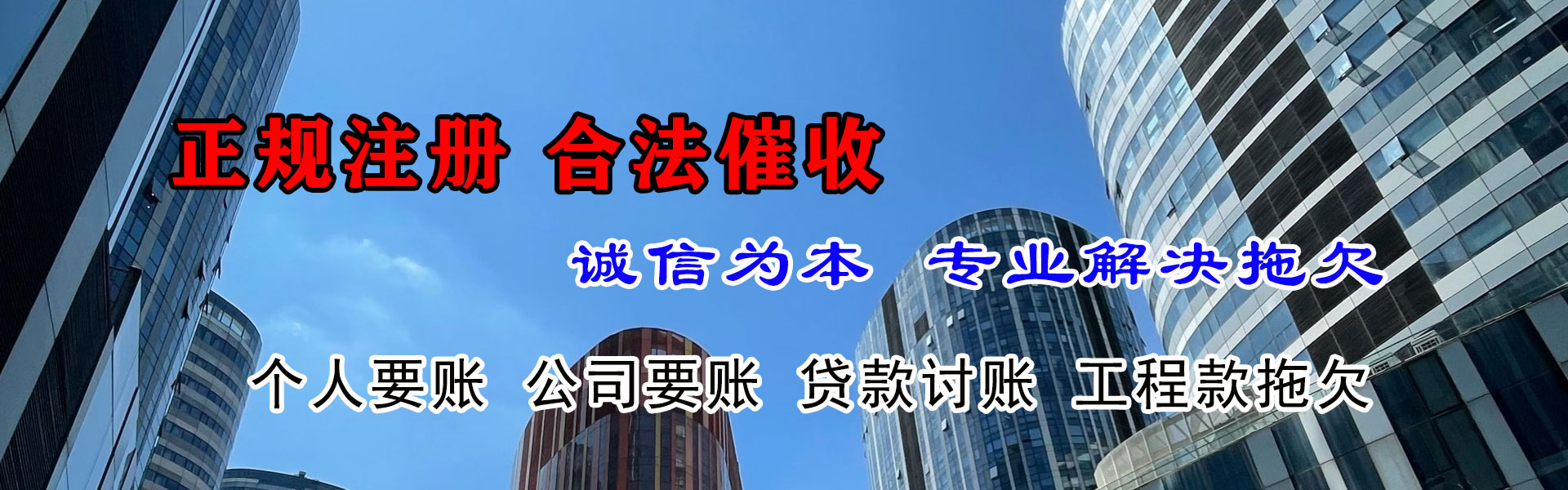 随州清债公司